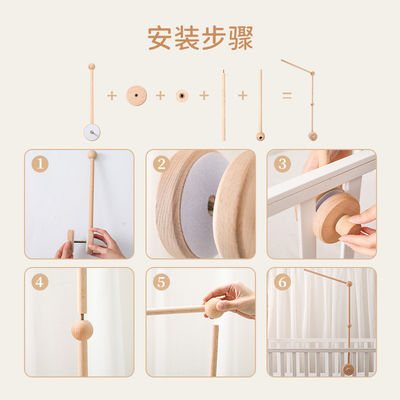 Cuadro Cuna Campana colgando soporte de bastón para cuna de bebés sencillo Accesorios de campana calmante